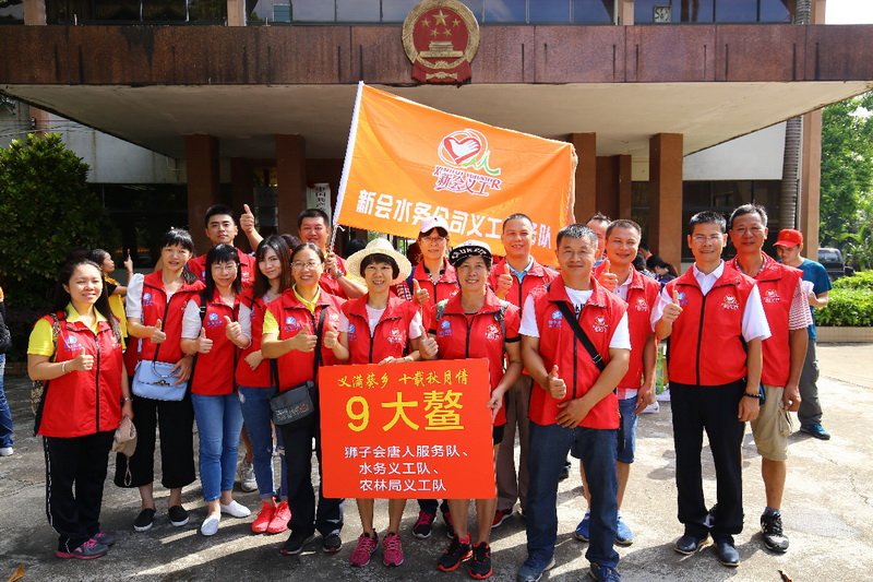 中秋慰問活動圖1 (主頁).jpg