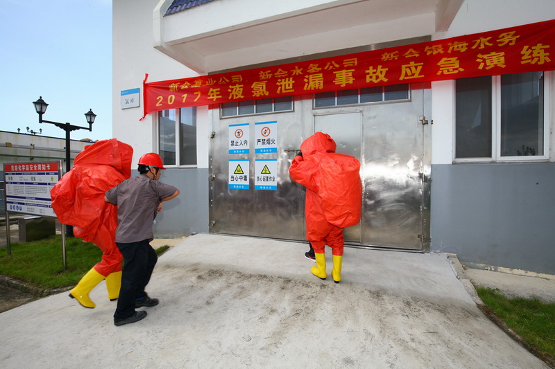 液氯泄漏演練2.jpg