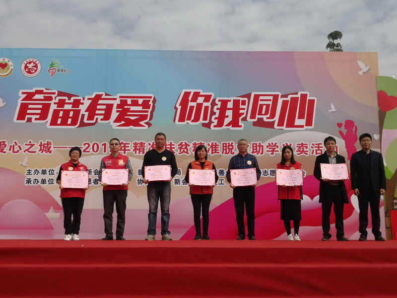 義賣7.jpg
